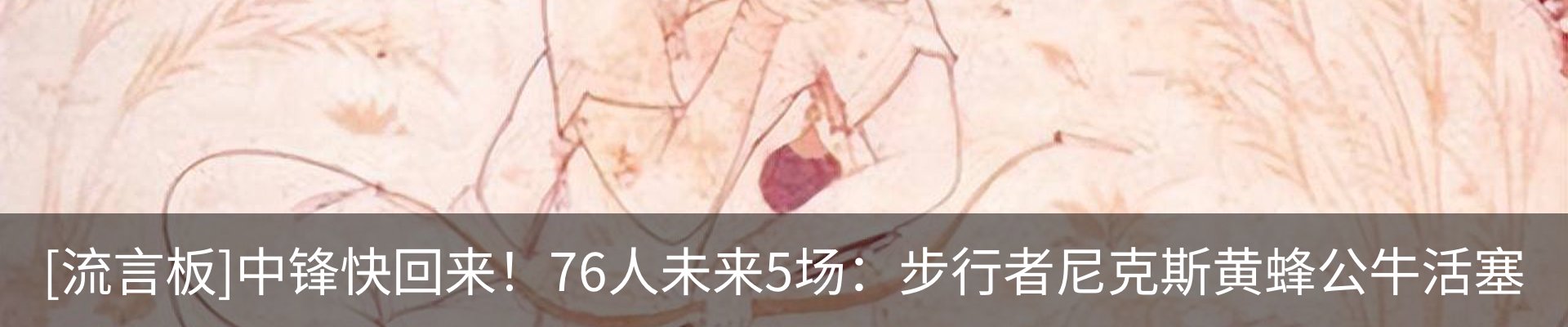 内页banner